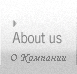 Система электронной очереди