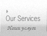 Система электронной очереди